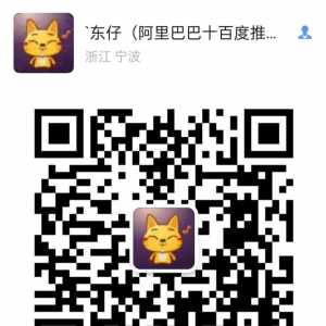 不管做百度競價還是百度優化推廣，關鍵詞的選擇非常關鍵