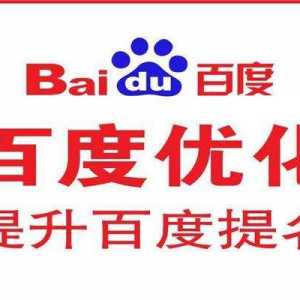 詮網科技|SEO優化中白帽SEO和黑帽SEO的區別