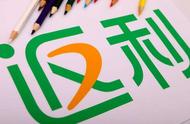 "手握2.4億達人用戶 返利網擬借殼A股上市"