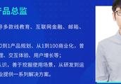 "從B端到C端再回歸SaaS，我總結了這3個避坑指南"